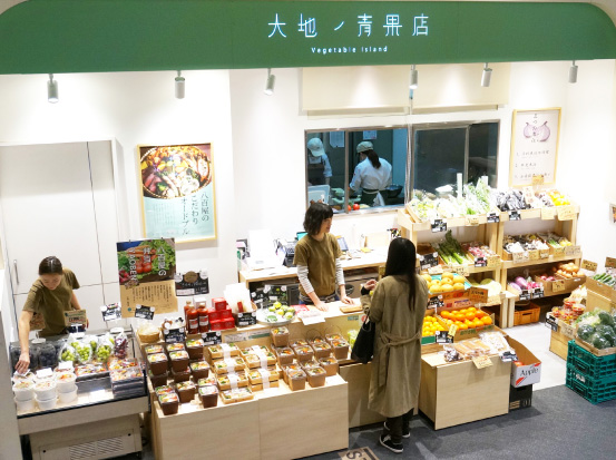 大地の青果店 イオン札幌桑園店